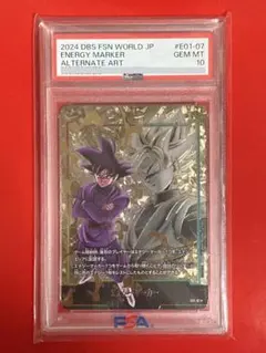 2026年最新】エナジーマーカー psa10 悟空の人気アイテム - メルカリ