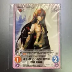 2026年最新】chaos tcgの人気アイテム - メルカリ