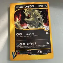 2026年最新】カリンのバンギラス ポケモンカードvsの人気アイテム