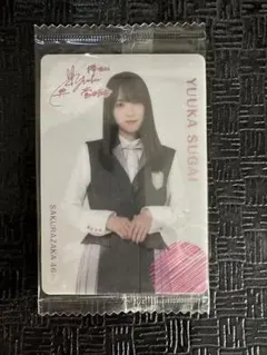 2026年最新】菅井友香 サインの人気アイテム - メルカリ
