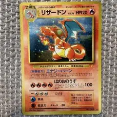 2026年最新】ポケモンカードゲーム(旧裏面)/プロモーションカード