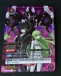 2026年最新】ユニオンアリーナ ガウェイン パラレルの人気アイテム