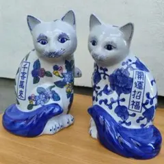 2026年最新】伊万里焼招き猫の人気アイテム - メルカリ