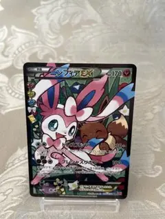2026年最新】ポケキュン ニンフィアの人気アイテム - メルカリ