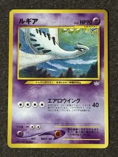2026年最新】ポケモン コレクションファイル ルギアの人気アイテム