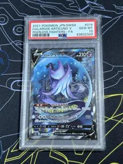 2026年最新】カード名：ガラルフリーザーV ポケモンカードゲームの人気