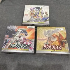 2026年最新】ダブルブレイズ シュリンク付きの人気アイテム - メルカリ