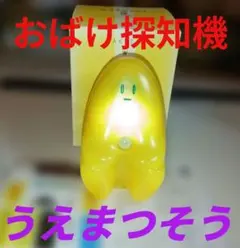 2026年最新】baketan warashiの人気アイテム - メルカリ