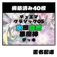 2026年最新】バロムデッキの人気アイテム - メルカリ
