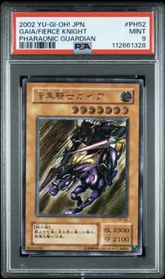 2026年最新】暗黒騎士ガイア レリーフの人気アイテム - メルカリ