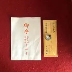 2026年最新】斎藤一人 水晶の人気アイテム - メルカリ