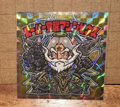 2026年最新】パズドラマン シール ゼウスの人気アイテム - メルカリ