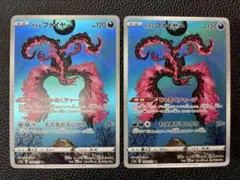 2026年最新】ガラルファイヤーv urの人気アイテム - メルカリ