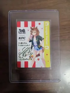 2026年最新】ケンタッキー ウマ娘サインの人気アイテム - メルカリ