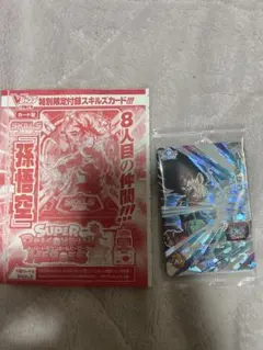 2026年最新】未開封 プレミアムパック3の人気アイテム - メルカリ