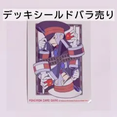2026年最新】サブマス スリーブの人気アイテム - メルカリ