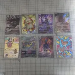 2026年最新】ピカチュうar9枚セットの人気アイテム - メルカリ