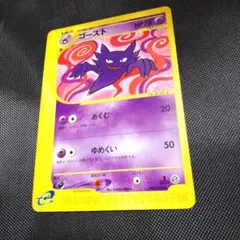 2026年最新】ゲンガー eカードの人気アイテム - メルカリ