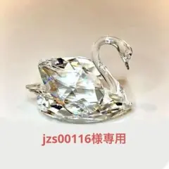 2026年最新】スワロフスキー 白鳥 置物の人気アイテム - メルカリ