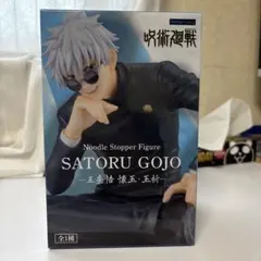 2026年最新】ぬーどるストッパー 五条 懐玉の人気アイテム - メルカリ