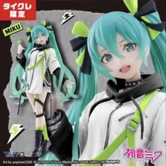 2026年最新】初音ミク フィギュア タイクレ限定の人気アイテム - メルカリ