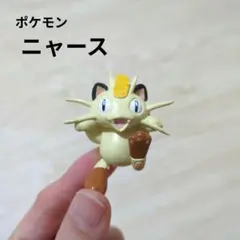 2026年最新】ポケモン モンコレ ニャースの人気アイテム - メルカリ
