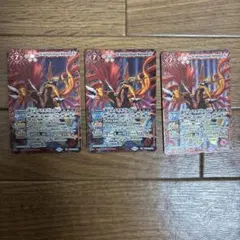 2026年最新】バトスピ 龍星皇メテオヴルムの人気アイテム - メルカリ