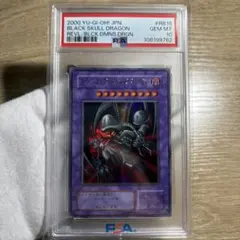 2026年最新】ブラックデーモンズドラゴン psa10の人気アイテム - メルカリ