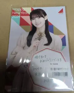 2026年最新】松尾美佑 直筆の人気アイテム - メルカリ