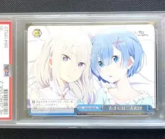 2026年最新】エミリアサインカードの人気アイテム - メルカリ