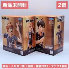 2026年最新】ポージングフィギュア 日向翔陽の人気アイテム - メルカリ