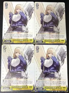 2026年最新】ヴァイス “トカゲの保護”ティアの人気アイテム - メルカリ