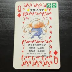 2026年最新】ポケモントランプredの人気アイテム - メルカリ