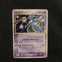 2026年最新】ポケモンカードゲーム ギフトボックス ミュウ・ルカリオ