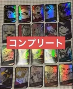 2026年最新】ヒロアカ キャラクターズコレクションカード 荼毘の人気