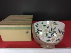 2026年最新】茶道 茶碗 京焼の人気アイテム - メルカリ