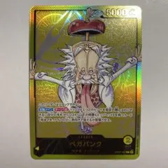 2026年最新】レカフィグ ベガパンクの人気アイテム - メルカリ