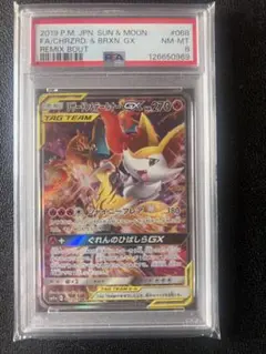 2026年最新】リザードン テールナー gx srの人気アイテム - メルカリ