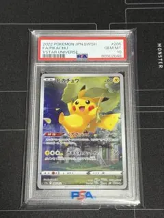 2026年最新】ピカチュウ psa10 arの人気アイテム - メルカリ