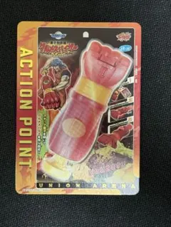 2026年最新】グルメスパイざーの人気アイテム - メルカリ