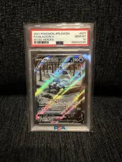 2026年最新】グレイシアV SR psa10の人気アイテム - メルカリ