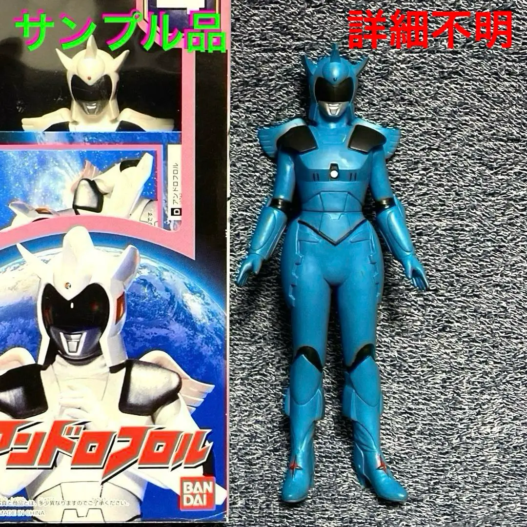 2026年最新】アンドロフロルの人気アイテム - メルカリ