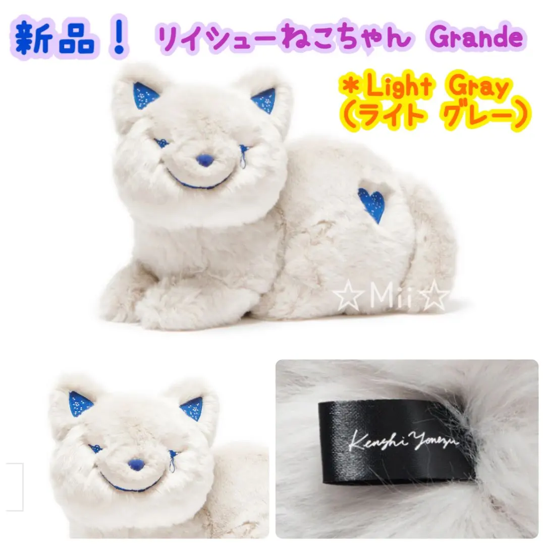 2026年最新】リイシュー ねこちゃんの人気アイテム - メルカリ