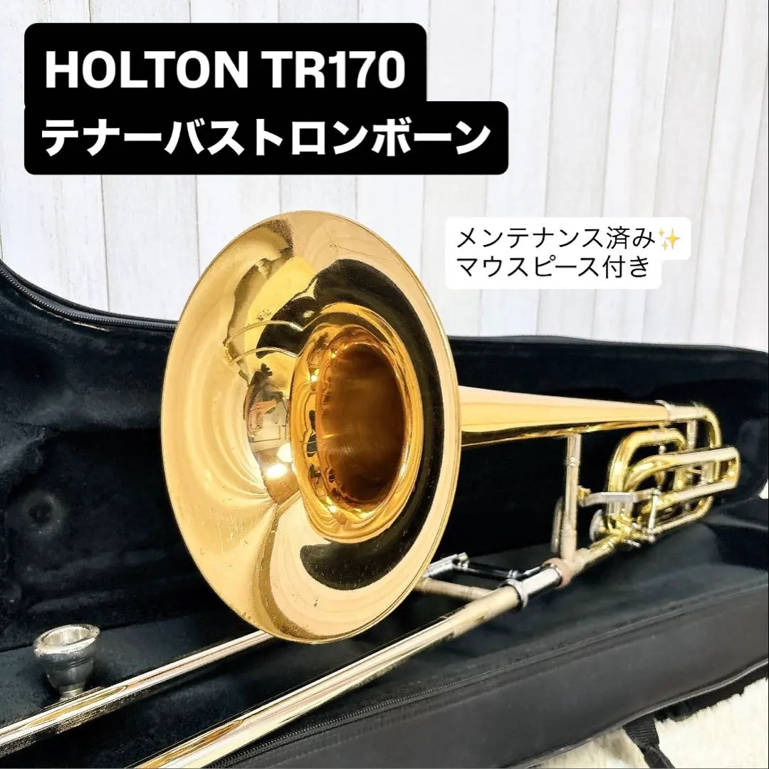 2026年最新】ホルトン トロンボーンの人気アイテム - メルカリ