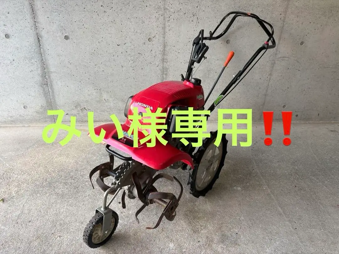 2026年最新】耕運機 ジャンクの人気アイテム - メルカリ