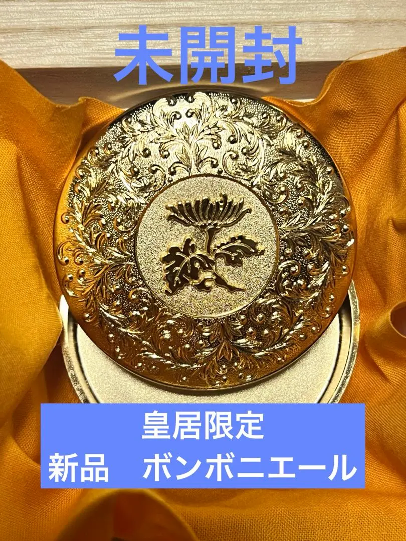 2026年最新】ボンボニエール 菊の人気アイテム - メルカリ