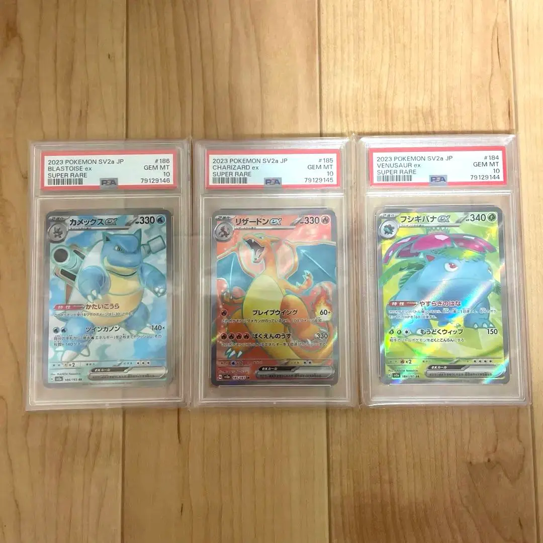 2026年最新】御三家25th psa10の人気アイテム - メルカリ