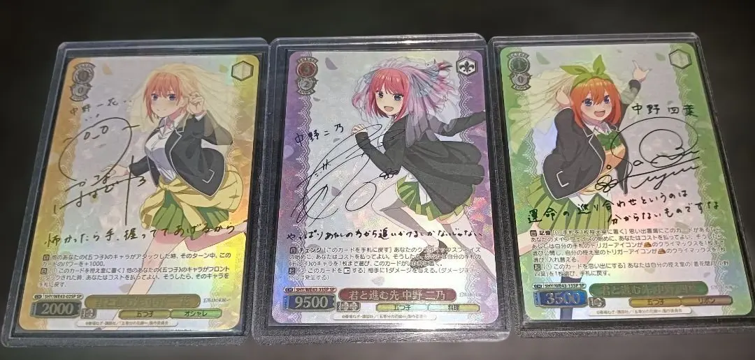 2026年最新】君と進む先 中野 二乃の人気アイテム - メルカリ