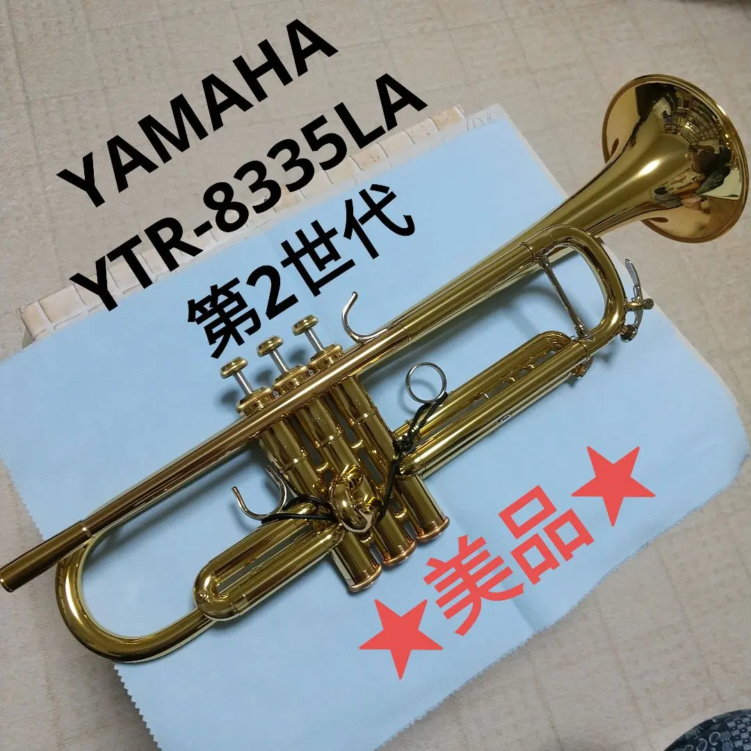 2026年最新】ytr 8335の人気アイテム - メルカリ