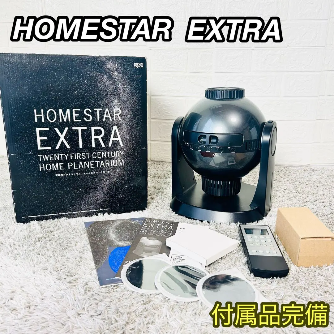 2026年最新】homestar extraの人気アイテム - メルカリ